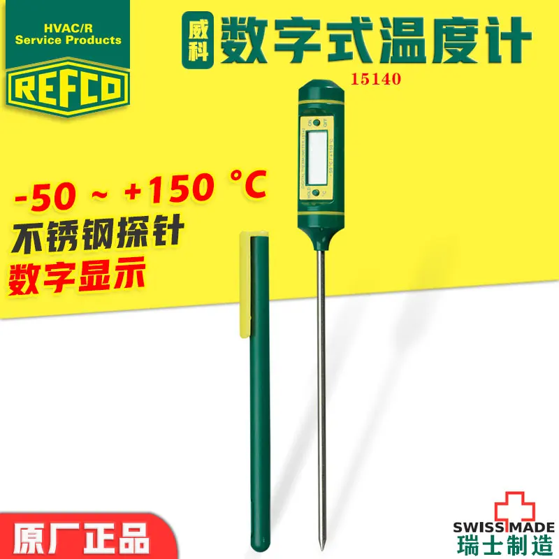 Refco 15140 Dig Pocket Thermometer -50+150C