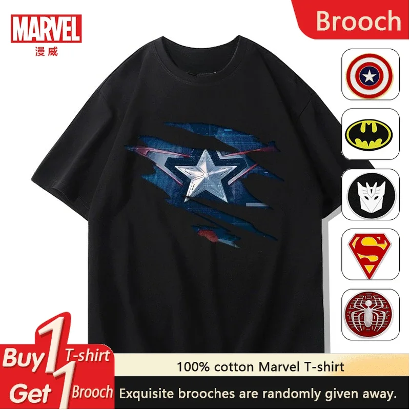 

Футболка с коротким рукавом Marvel Avengers, мужская и женская летняя футболка с надписью «Капитан Америка», модная повседневная футболка с коротким рукавом и половиной рукава