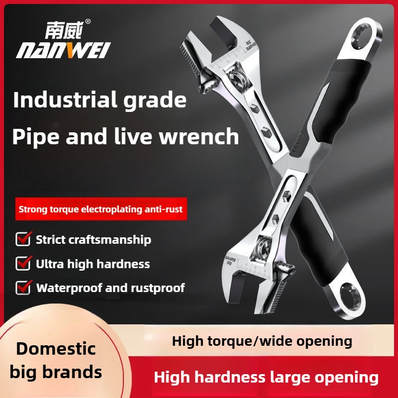 

Nanwei Adjustable Wrench Multifunctional Universal Tool Imported Large - Opening Authentic Spanner for All Your Needs Cheap
