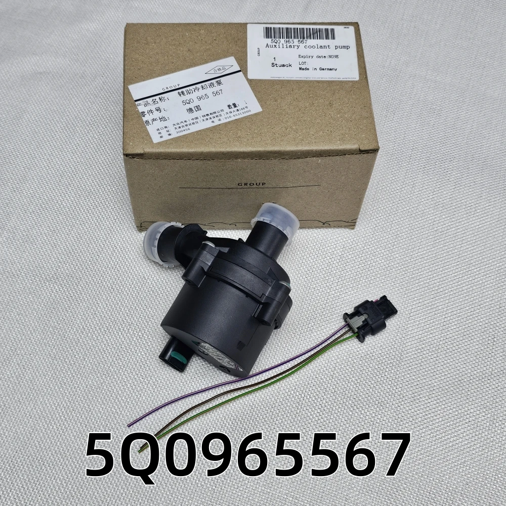 5Q0 965 567 Electrical Additional Coolant Auxiliary Water Pump For Audi A3 A4 A5 A6 Q3 Q5 TT Golf 7 VW Touran Tiguan 5Q0965567