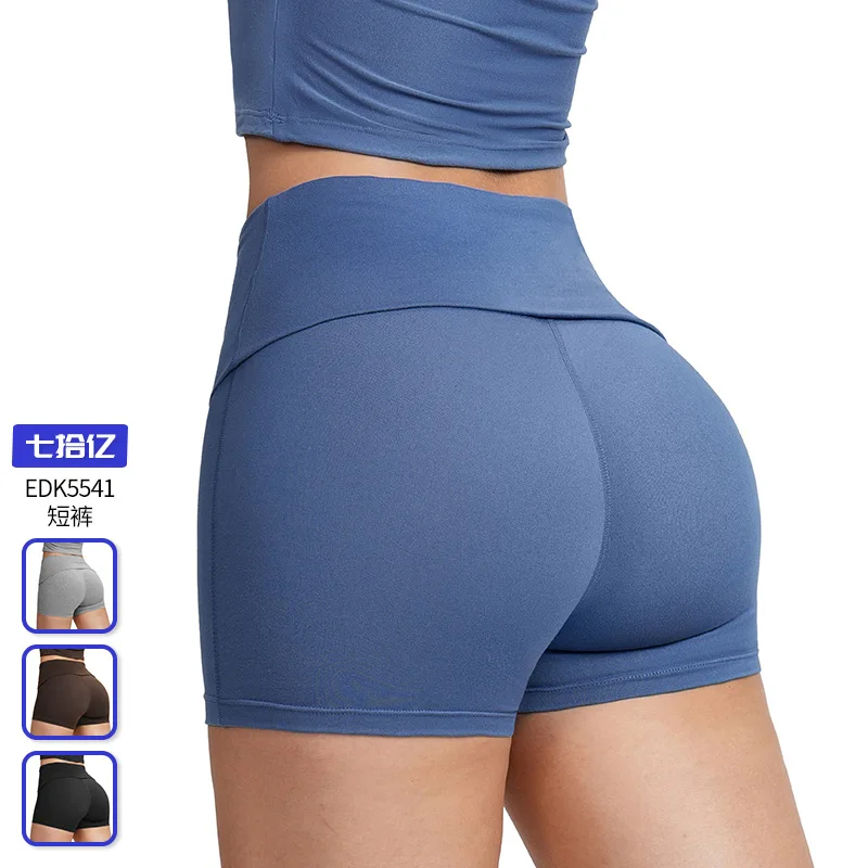 

Brushed tight-fitting yoga shorts for women, high-waisted and belt-tightening fitness shorts, hip-lifting running sports shorts