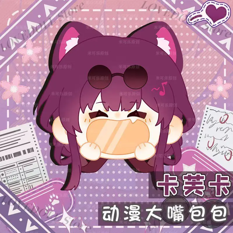 

Плюшевая сумка-итабэг «Большой рот» в стиле косплей по аниме Kafka Honkai: Star Rail 2026 года, милая игрушка-кукла, студенческая сумка через плечо, рюкзак