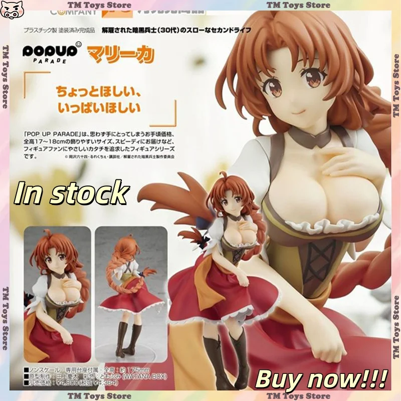 

GSC Marika After Getting Fired From The Demon King's Army Anime Figures 17cm PVC Statues Desktop Collection Model Gifts IN STOCK