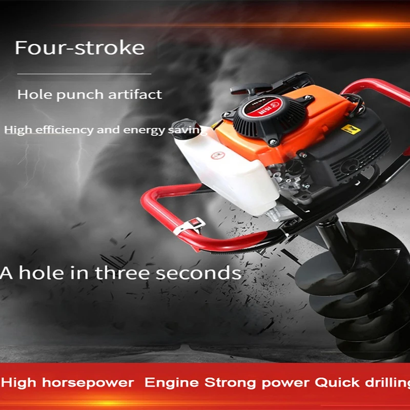 Engine Drilling Machine High Power Four-stroke Excavation Ground Hole Pile Driver Gasoline Drilling Machine 69cc/98cc/145cc