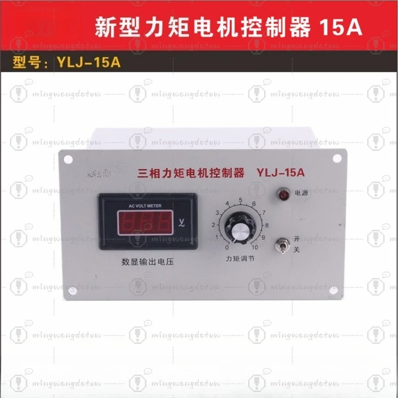 YLJ-15A Three-phase Torque Motor Controller, Torque Motor Speed Regulator, Customized Factory Direct Sale