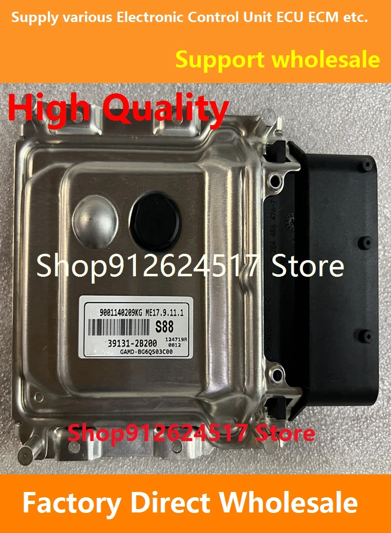 

ECU ME17.9.11.1 Electronic Control Unit ECM For Hyundai S88 39131-2B200/B239 39101-04405/MRM5 39130-2B580/SQ4 39131-2B141