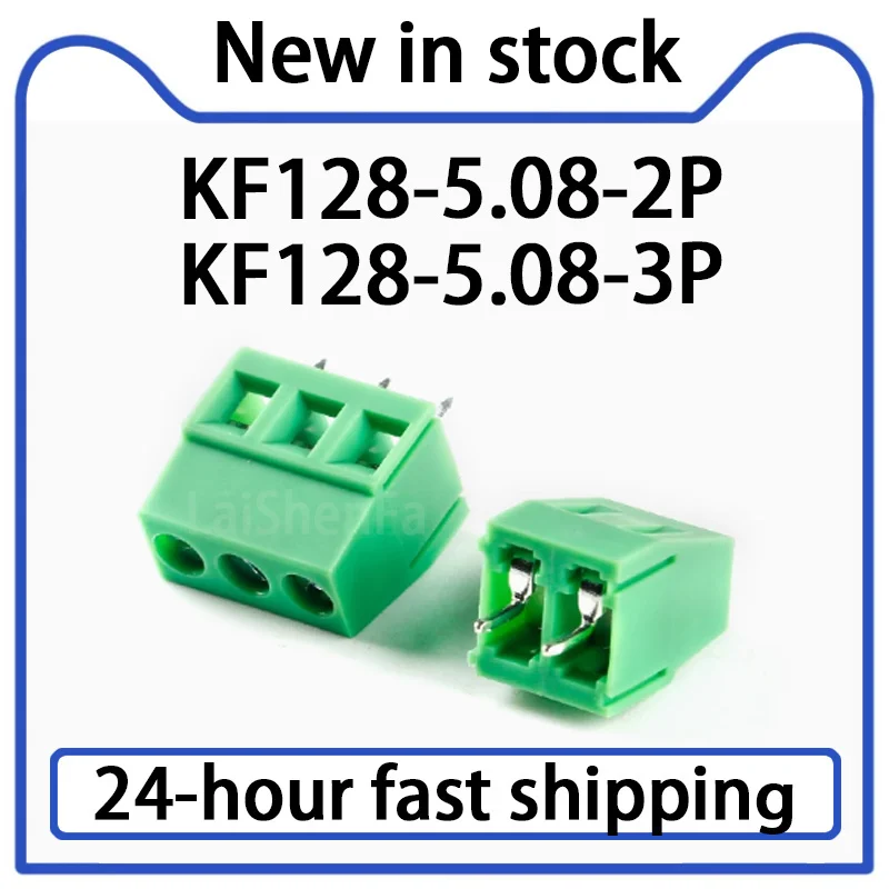 10PCS KF128-5.08-2P/3P/direct Insertion 300V/10A 5.08mm Spacing Spliceable Screw Type PCB Terminal Block Stock