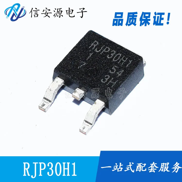 

10pcs 100% orginal new RJP30H1 LCD plasma LCD power MOS tube TO-252