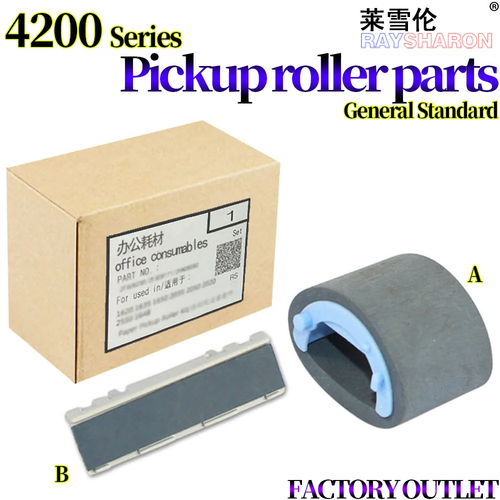 10X Bypass Pickup Roller and Separtion Pad For Use in HP 4250 4350 4200 4300 RL1-0019-000 RL1-0007-000