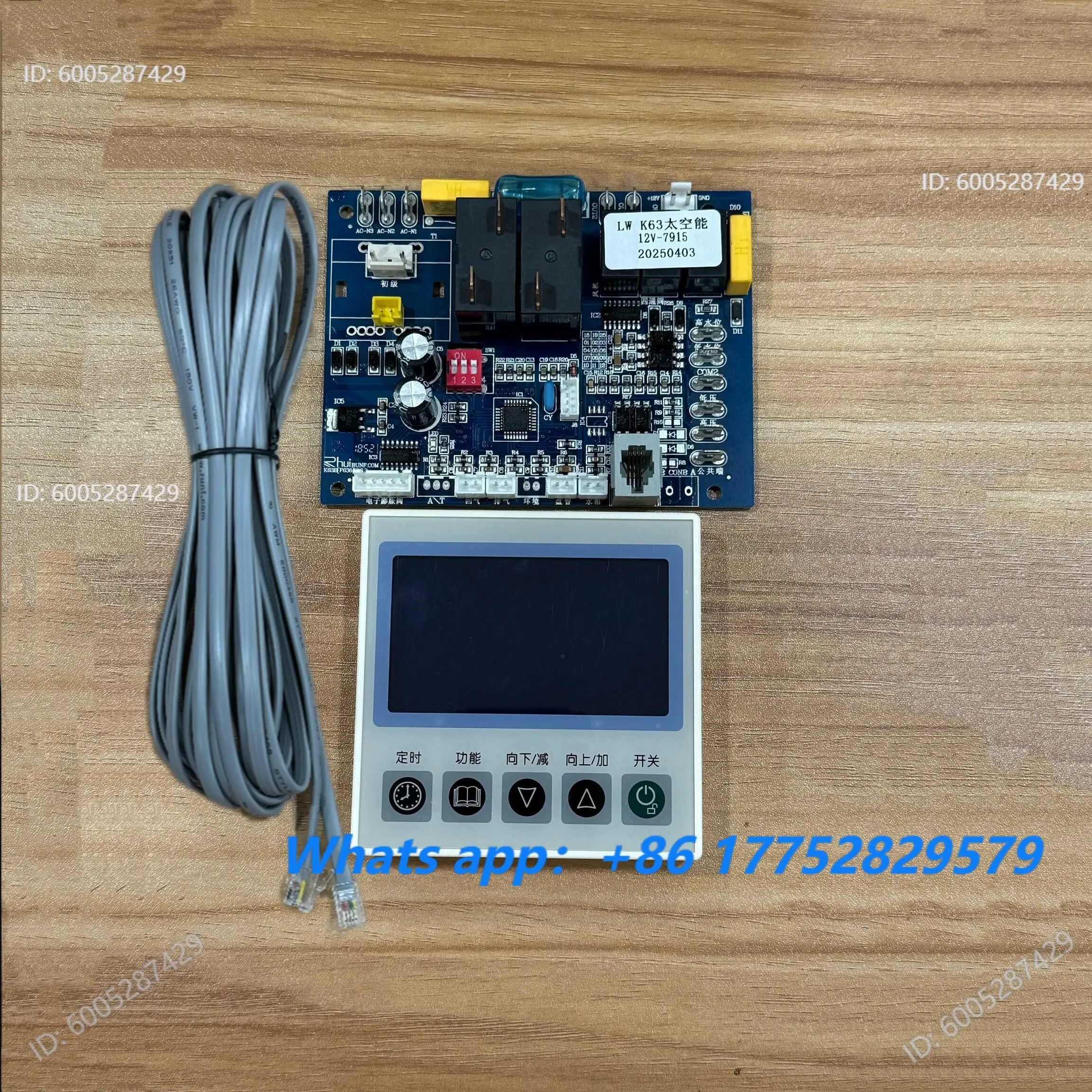 K63 space energy controller air energy solar water heater controller main board display circuit board