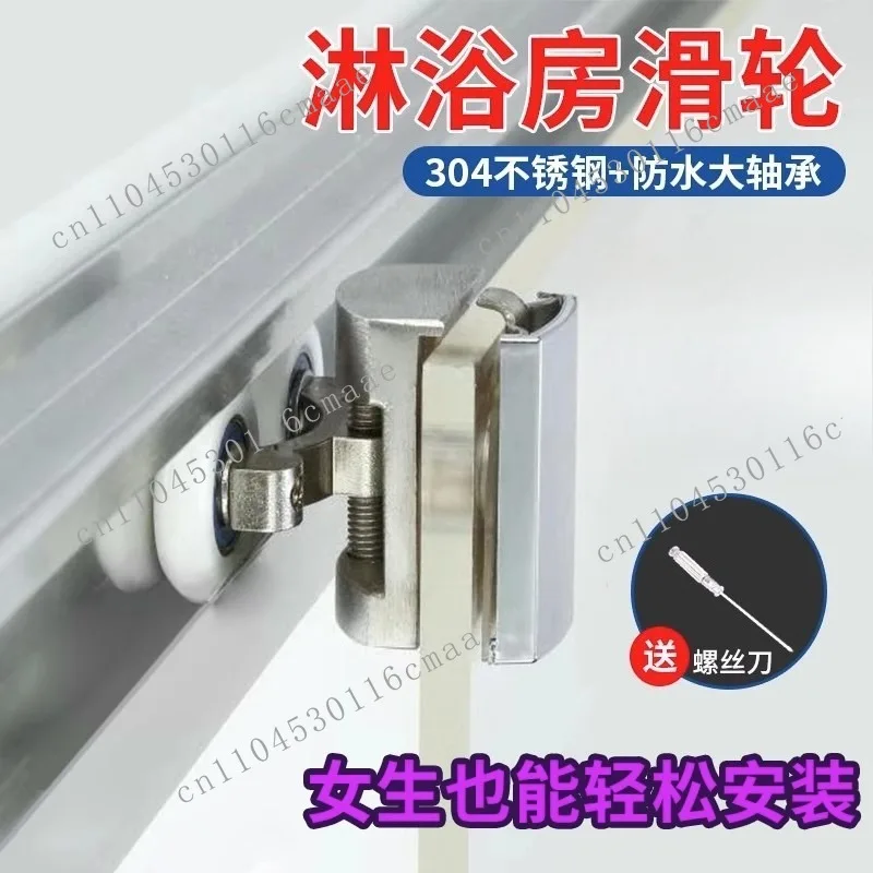 Shower room sliding door pulley old-fashioned track circular arc bathroom glass door roller  hardware accessories full set