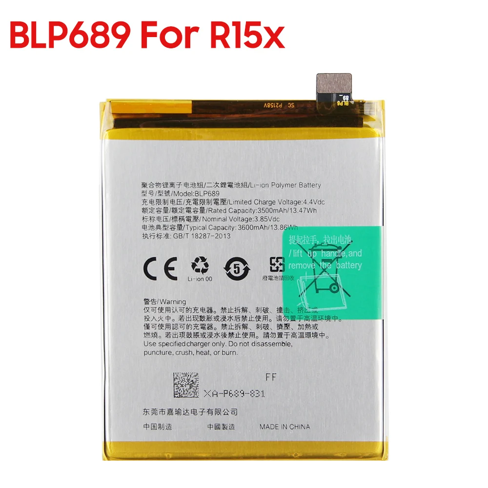 الإنتاج في 2024 بطارية الهاتف BLP659 BLP689 لـ OPPO R15 Pro R15X بطارية بديلة بطاريات عالية الجودة مع أدوات