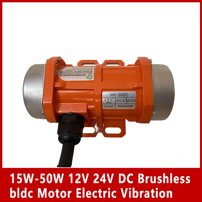 

15W-50W 12V 24V DC Brushless bldc ​Motor Vibration Engine concrete vibrator high frequency vibrator eccentric