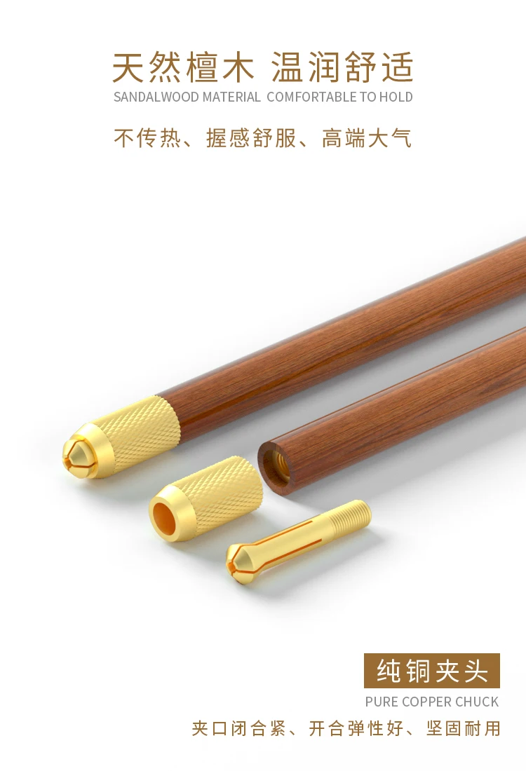 AMAOE Amao Yixiu /DB الهاتف المحمول صيانة مقبض/خشب الصندل نحت مقبض/رئيس واحد مزدوج رئيس مقبض/سبائك النحاس تشاك