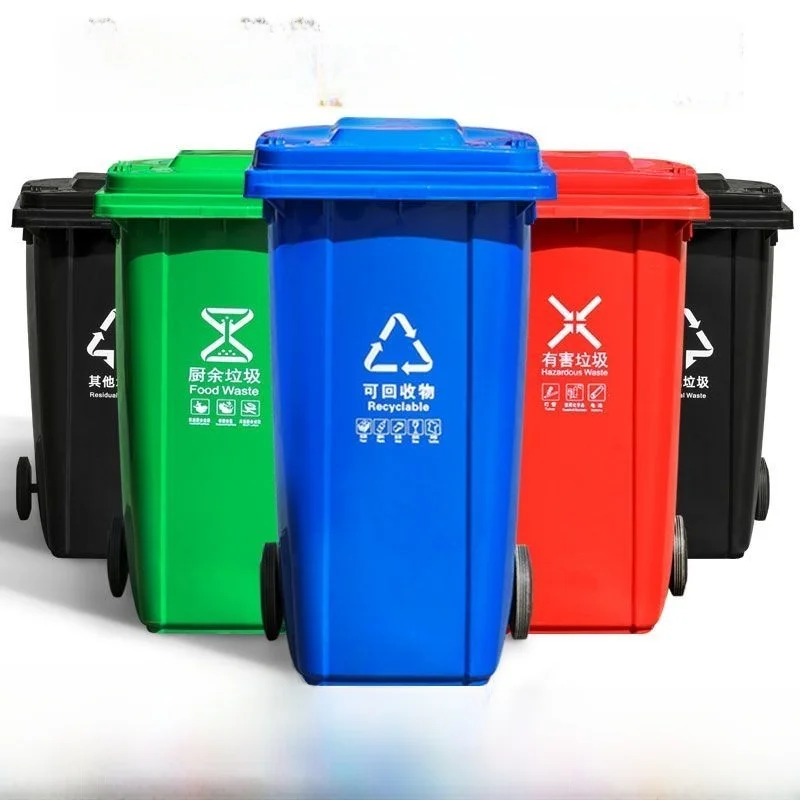 Large Capaci Outdoor Sanitation Tra Can 20L 240L Commercial Small Street Classin Cover Sewerage Barrel
