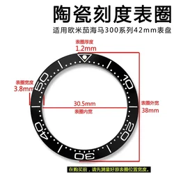 眼鏡大容量時計,パーパスロークラフトに適しています300セラミックリング,300m,スケール38mm