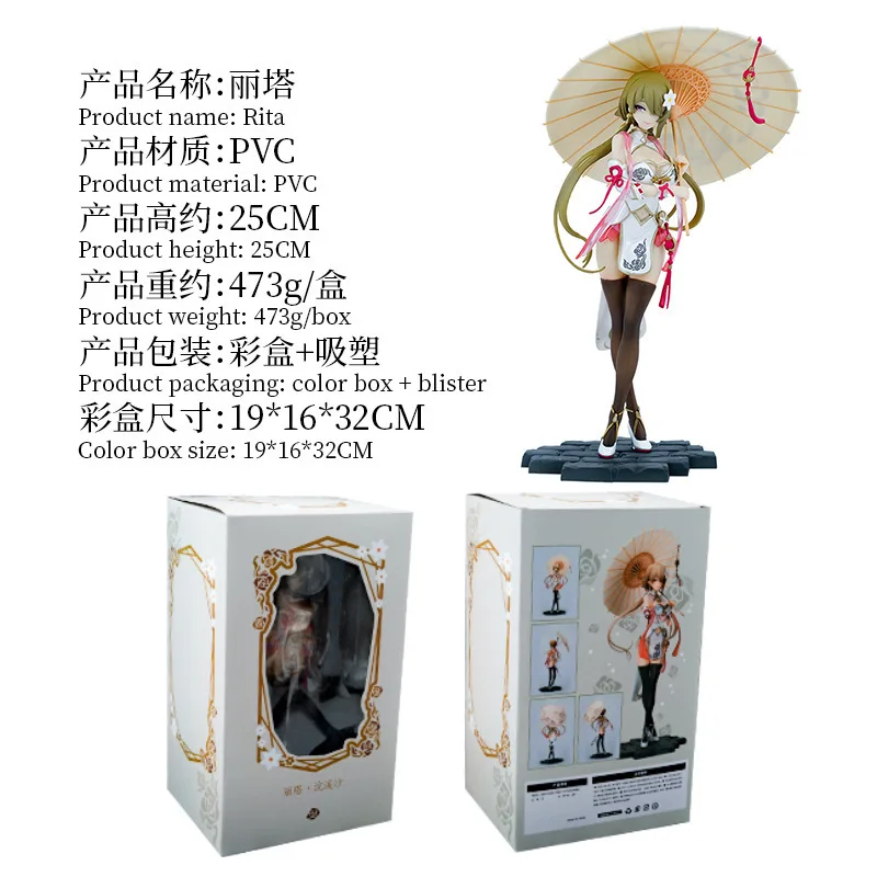 25Cm Spel Honkai Impact 3 Figuur Rita Rossweisse Huanxisha Cheongsam Figuren Actie Sexy Zwart Zijde Model Speelgoed 30Cm Poppenfiguren