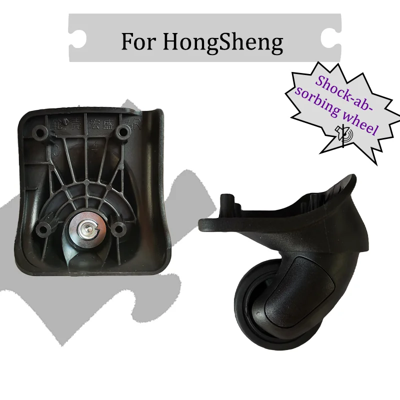 For Hongsheng A70 Type Rotating Suitcase Pulley Universal Mute Wheel Trolley Case Replacement Wheel Suitcase Repair Parts Wear