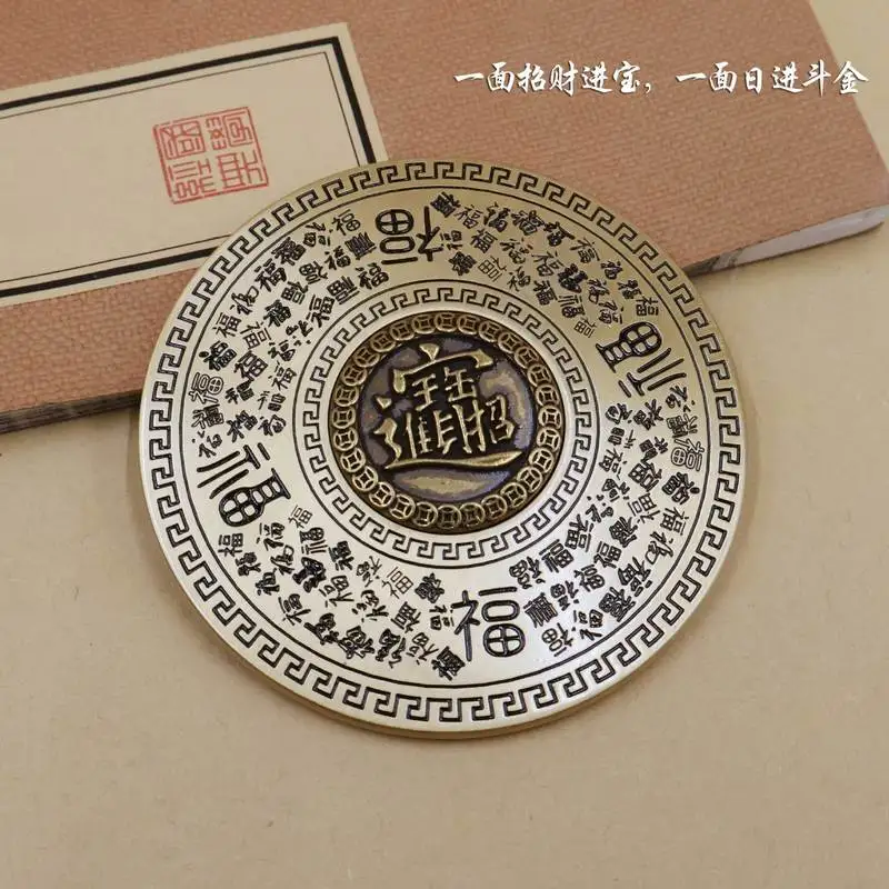 Brass , Hundred Blessings Compass, 24 Solar Terms Bagua Plate Ornament, Office Desktop Decoration, Handheld Item