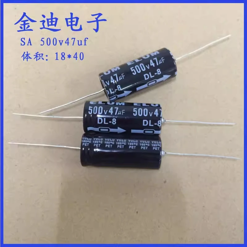 

Поляризованный осевой электролитический конденсатор ELUM SA 500В 47мкФ 18*40мм