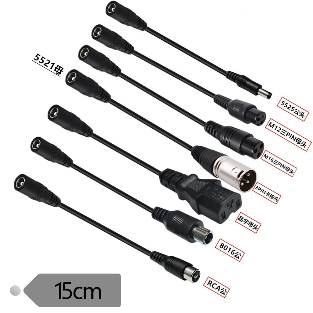 2Pcs DC5.5*2.1mm to XLR Power Conversion Cable, Adapter Cord for Balance Car & Electric Scooter Charger