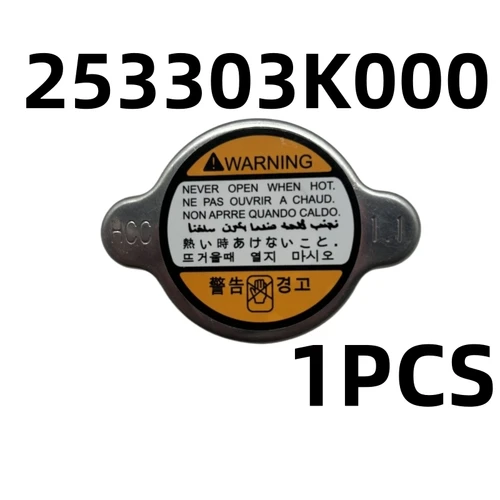 Tapa de radiador de coche, barra 1,1 para Hyundai Azera Sonata Tucson Kia Soul 01-16 25330-3K000 253303 K000