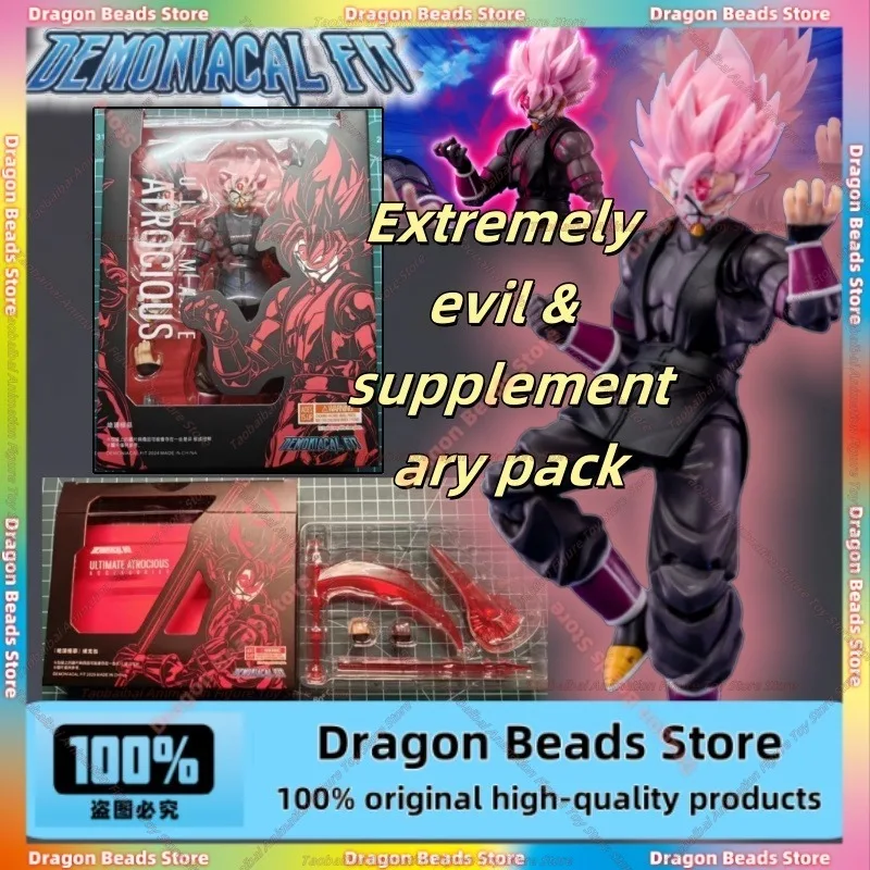 【شحن على مدار 24 ساعة】أفعال الكلاب المتحركة لعبة دراغون بول SHF [شر للغاية] قناع زاماس حزمة مكملات 1/12 مجموعة هدايا دمية الحركة