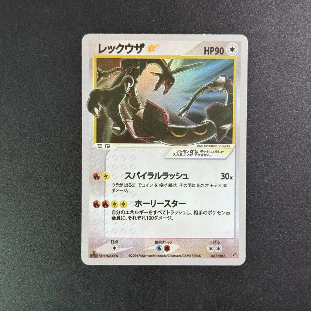 3 قطعة/المجموعة اليابانية الذهب ستار بوكيمون بطاقات ذاتية الصنع Rayquaza Umbreon Espeon Ptcg تحصيل بطاقات ، أنيمي لعبة الهدايا #5