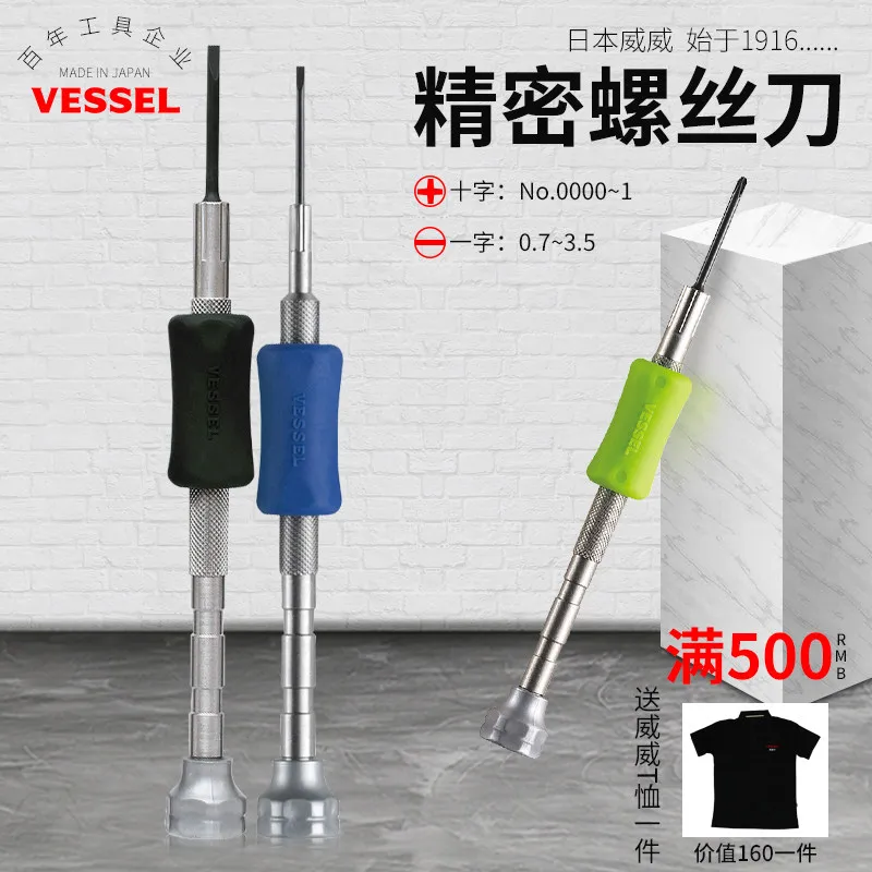 Screwdriver Precision Triangle Cross Batch Apple Phone Repair Y-shaped Anti Slip Screwdriver