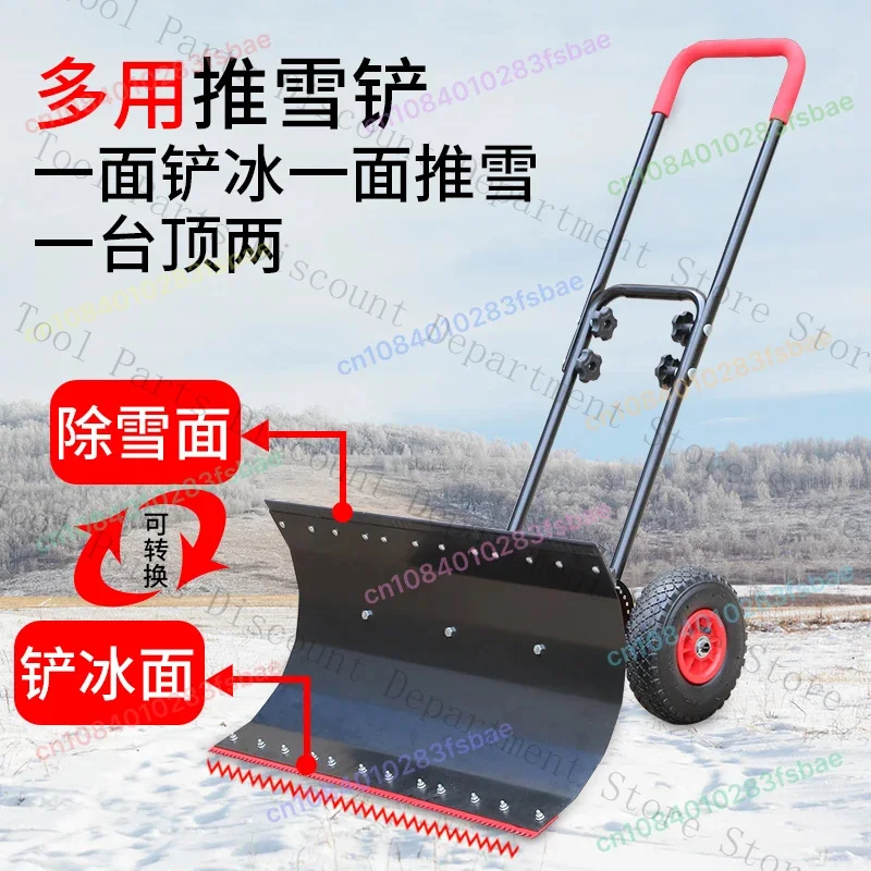 Wheeled Hand Push Shovel Large Snow Removal Vehicle Artifactl With Wheels