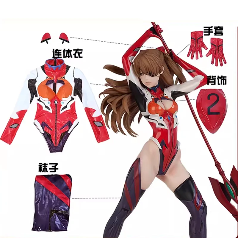 Asuka Langley Soryu Cosplay Costume One-piece Suits Jumpsuits PU Women Tights Leather Uniform Anime Outfits Halloween Carnival