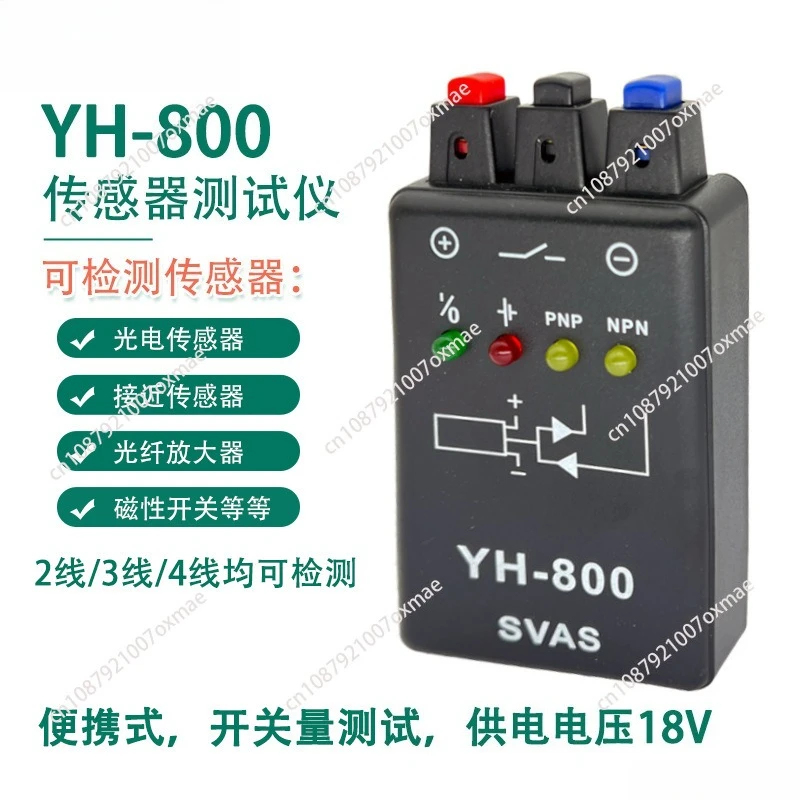 YH-800 Photoelectri… - image