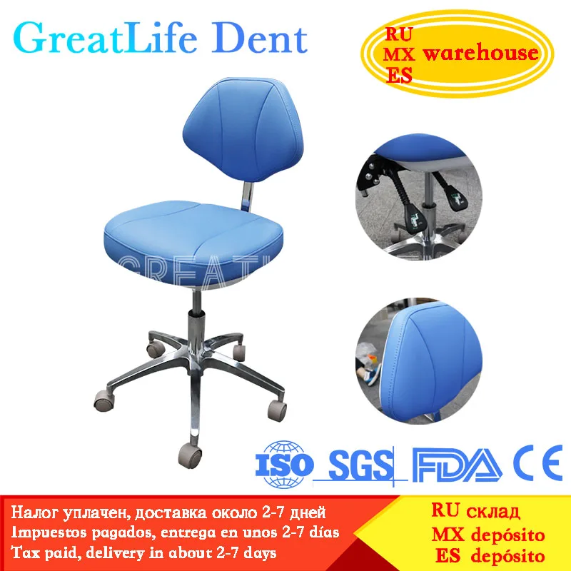 GreatLife Dent Swivel Rolling Chair Medical Surgical Nurse Doctor Stool Modern Dentist Doctors Chair