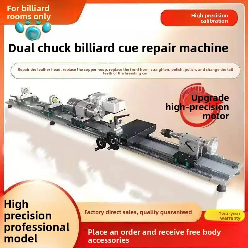 Ball rod repairing machine, billiard rod repairing machine, lathe copper hoop changing first angle repairing head — купить у AliExpress WW