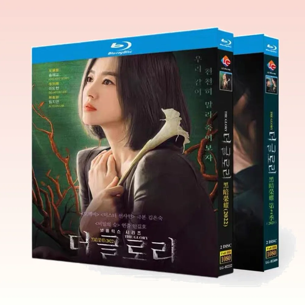 The Glory Seasons 1–2 + Behind-the-Scenes Blu-ray High-Definition Korean Drama BD Set Song Hye-kyo Lim