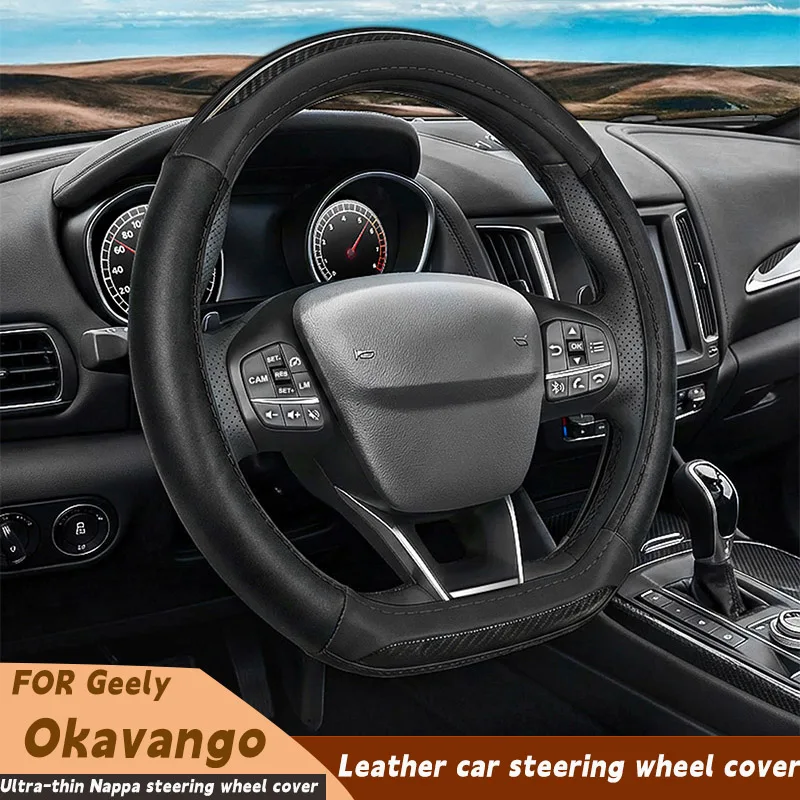 

Чехол на руль автомобиля из кожи наппа для Geely Okavango Haoyue L 2023-2027 2026, ручной пошив, нескользящий