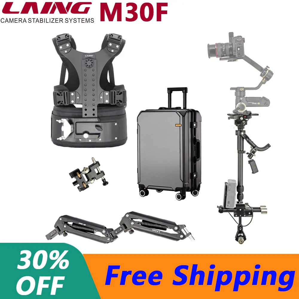 

LAING M30F 6-16kg Weight Bear Carbon Fiber Video Camcorder Steadicam Stabilizer Steadycam Photography Vest Dual Support Arm