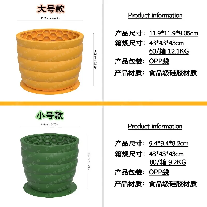 Silicone Slow Feeder Dog Bowl Cup - Anti-Slip Distraction Design for Small to Medium Breeds - Promotes Healthy Digestion
