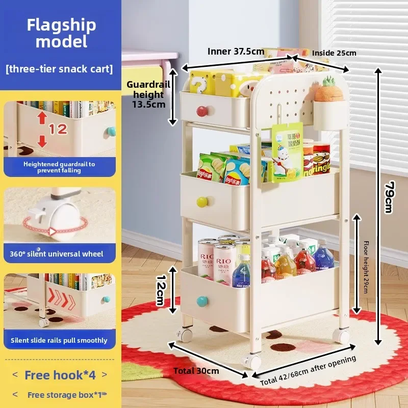 

New model trolley rack household snacks floor-to-ceiling multi-layer living room storage rack premium