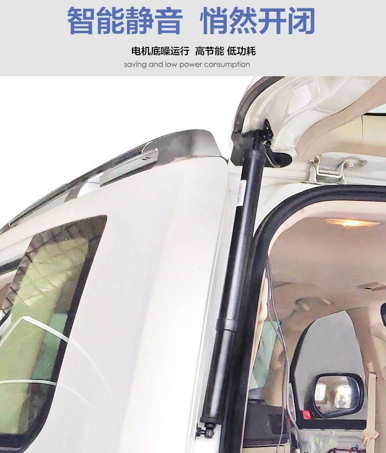Suitable for electric tailgate land patrol one-kick induction electric tailgate modification accessories