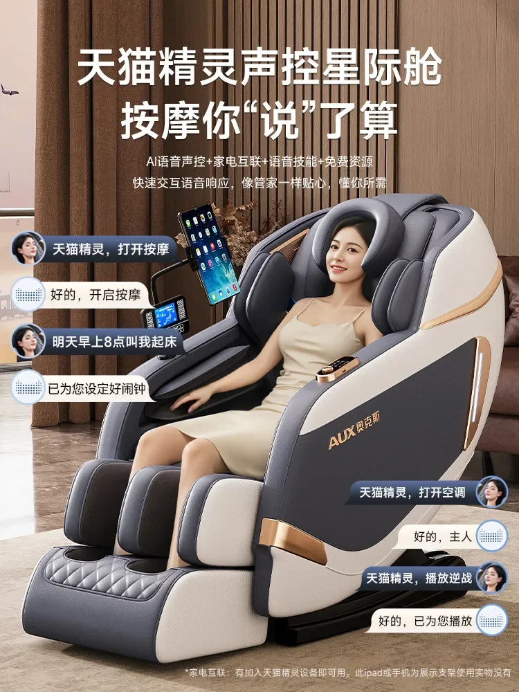TAO Home Full Body Multi-functional Fully Automatic Small Space Capsule Electric Luxury Smart Sofa
