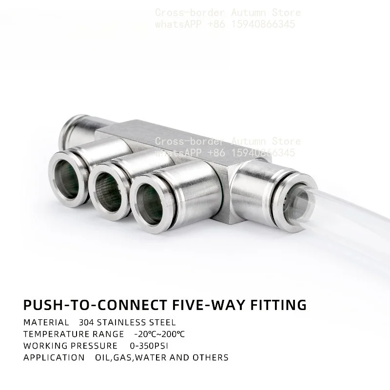 304 stainless steel quick plug five-way pneumatic hose, trachea connector quick pipe connector PK4 6 8