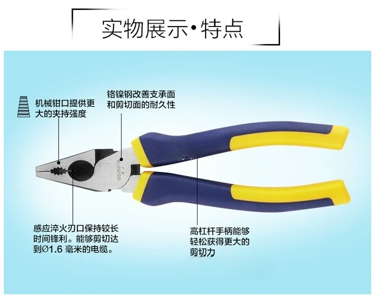 Electrician Multifunctional Industrial Grade Labor-saving Tiger Pliers Steel Wire Pliers 6-inch 7-inch 8-inch Gram Wire Pliers