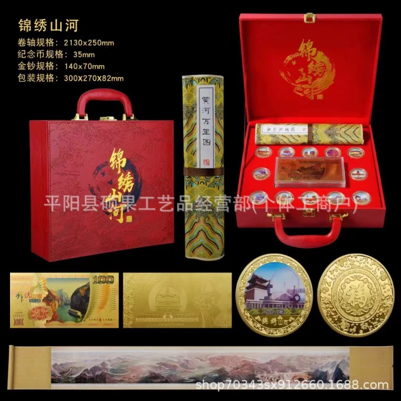 

A Beautiful Land Ornaments New Creative Cultural Crafts TikTok Kuaishou Live Streaming Props Meeting sale gift Sending to the cu