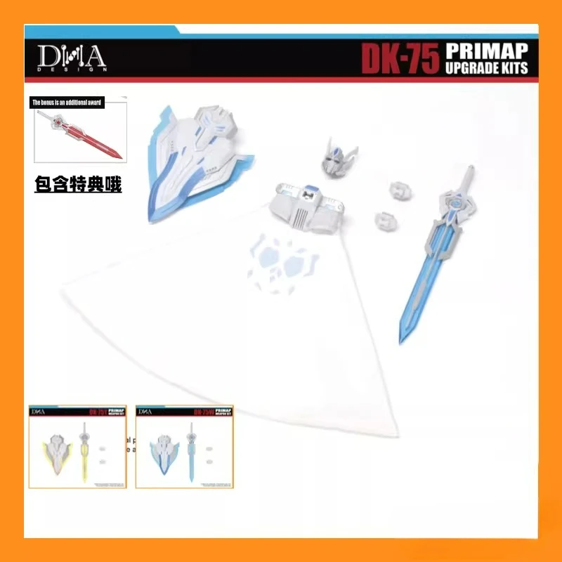 Dna DK-75 DK-75Y/75…