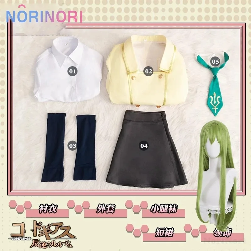 sisi 2233Code C.C C2 Lelouch Costume Geass Wig Rebellion Shirley Nunnally Kallen Dress Halloween Cosplay Ashford School