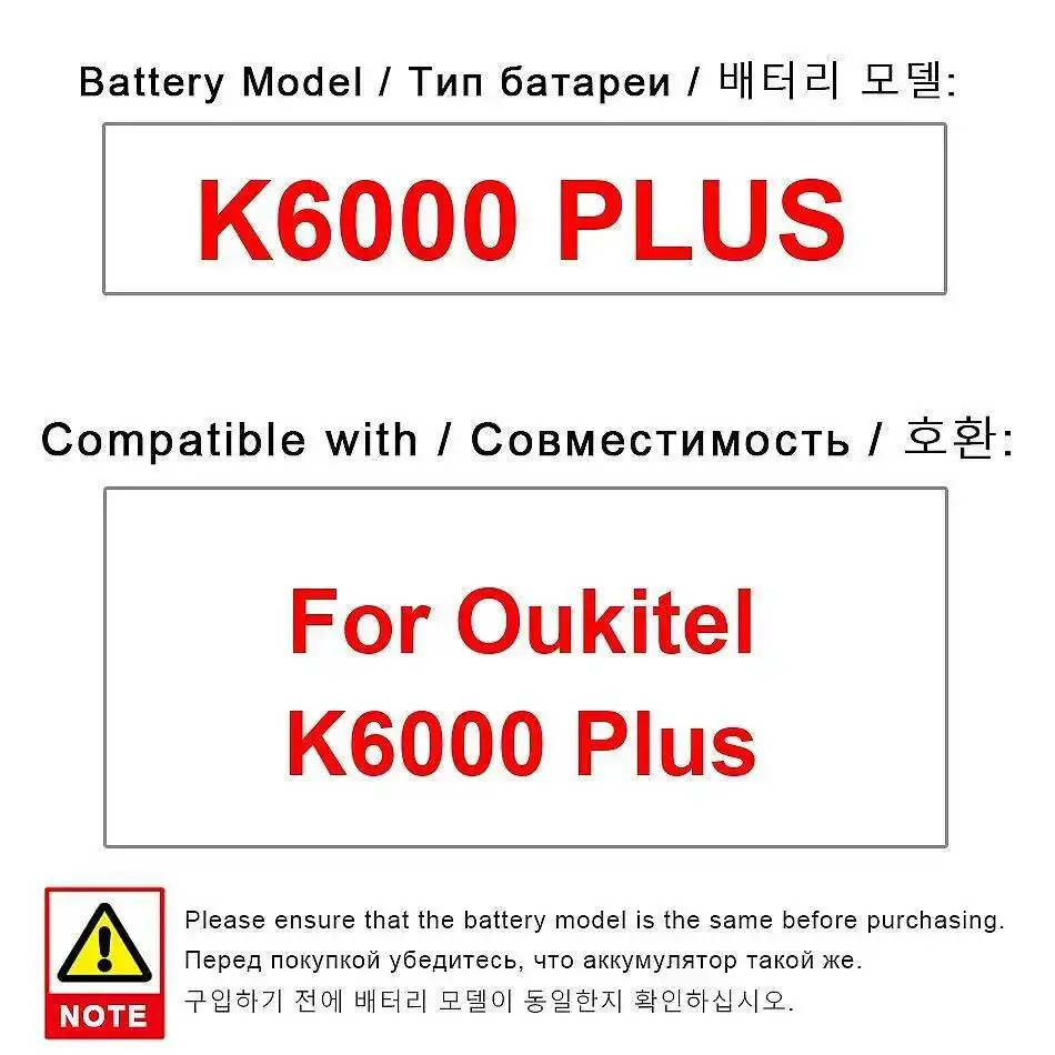 

High Capacity Long-Lasting For Oukitel K6000 Plus Mobile Phone Battery 6080Mah