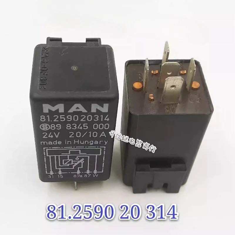 （Brand New Original）1pcs/lot 100% original genuine relay:81.2590 20 314 89 8345 000 24V 5pins 20A Automotive relay