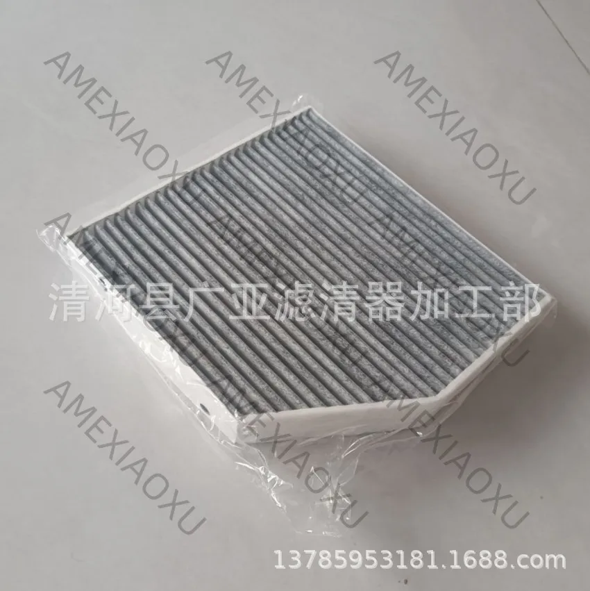 

1 Pc Applicable to Mercedes-Benz E180LAMG G-class G550 G500 air conditioner filter car filter 4638352800 AMEXIAOXU
