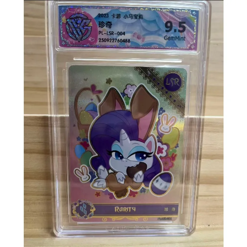 Tarjeta Coleccionable Rara de la Serie 1 LSR de Kayou Genuine Cute Party (9.5 Puntos) – Tarjeta de Colección Rara y Extintable